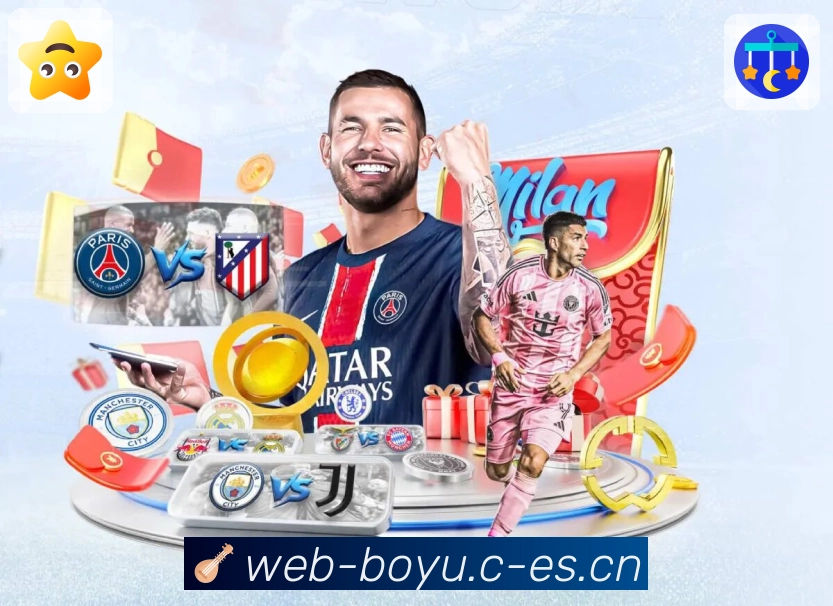 博鱼体育APP 封面图