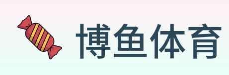 博鱼体育 Logo